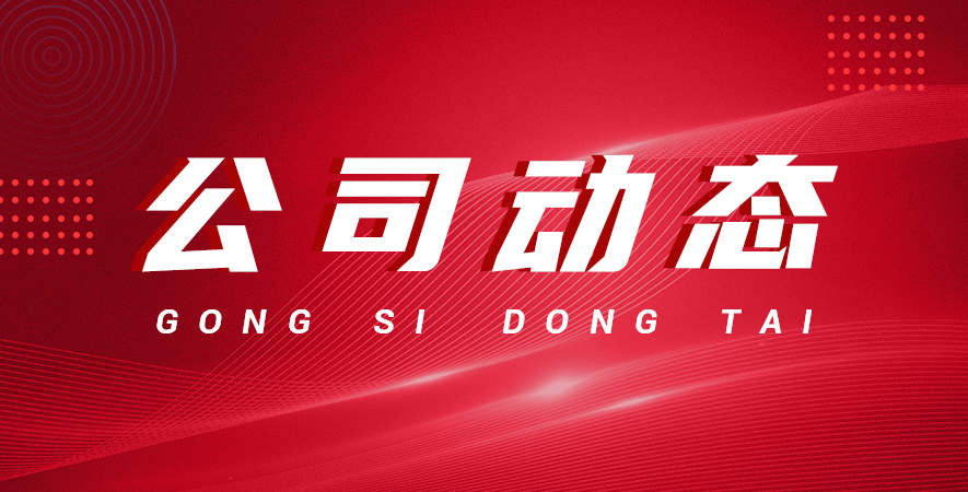 興和宏鑫：淺談數控平面磨床的加工基本常識